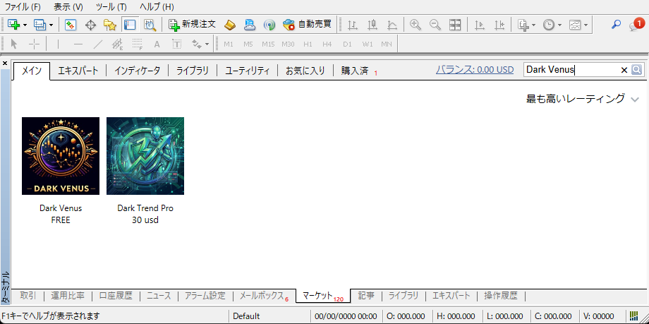 MQL5マーケットでのDark Venusダウンロード画面